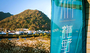 たつのアート実行委員会