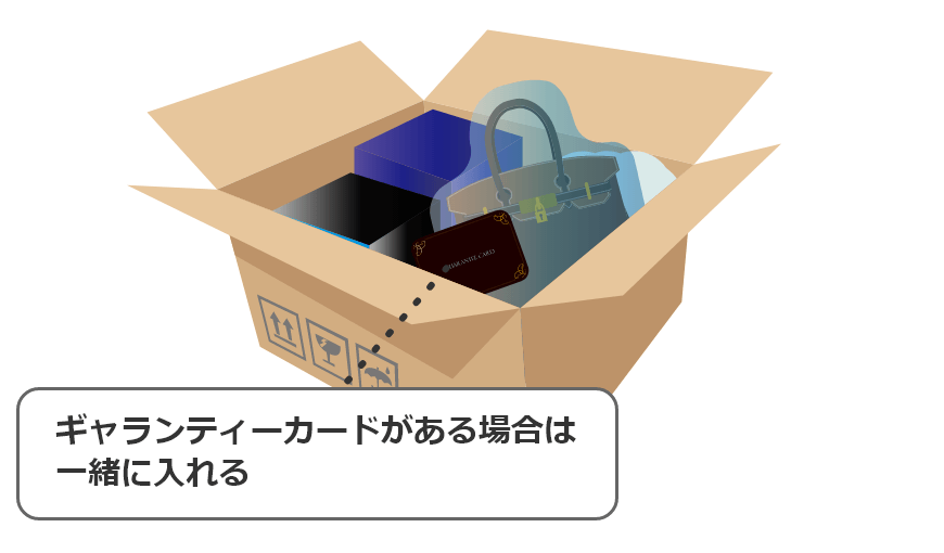 ブランドバッグなどの詰め方